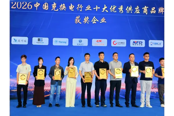 Tin Tốt | Galaxy Fuse được vinh danh là một trong mười nhà cung cấp xuất sắc hàng đầu của Trung Quốc trong ngành sạc và thay pin xe điện vào năm 2026
